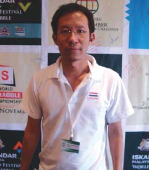 Pakorn Nemitrmansuk